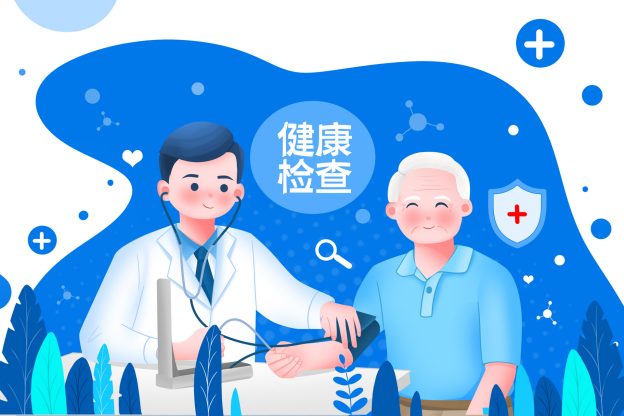怎么挑 覆盖全周期服务的健康管理
