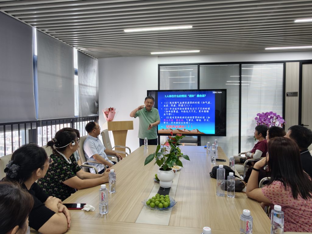 柯新桥教授专题健康讲座实录：中医养生，药食同调护安康