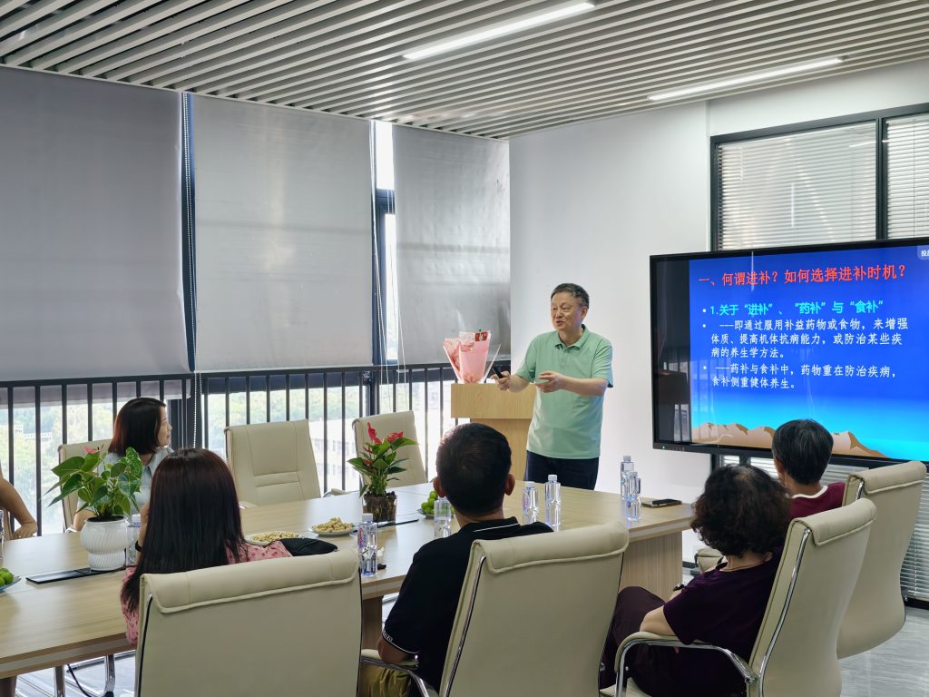 柯新桥教授专题健康讲座实录：中医养生，药食同调护安康