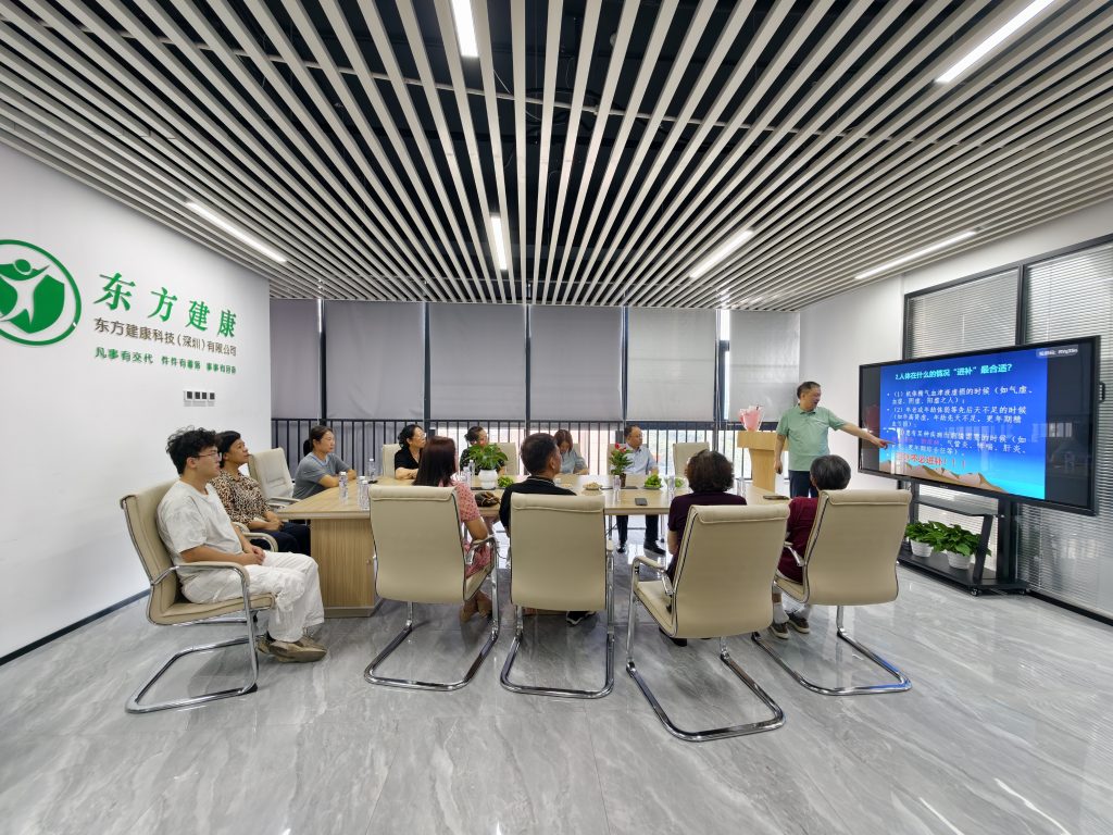 柯新桥教授专题健康讲座实录：中医养生，药食同调护安康